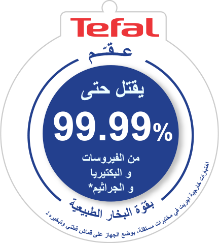 Sanitise 99.99% virus bacteria and germs